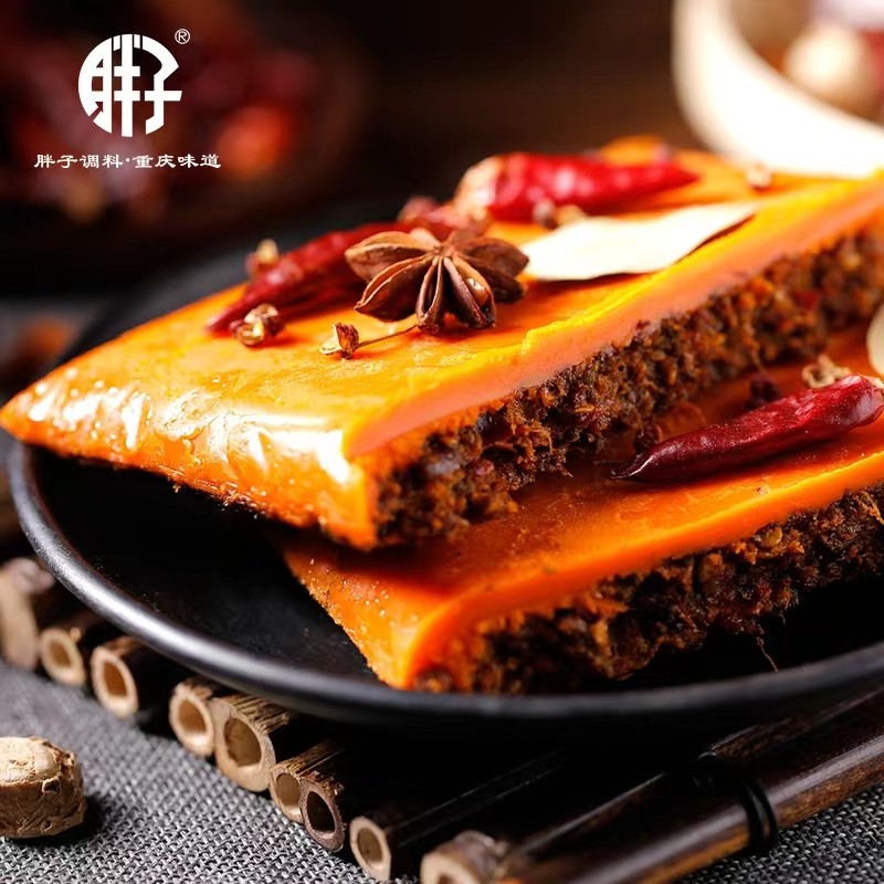 重庆胖子火锅底料400gX2袋装四川红汤牛油麻辣火锅鱼底料大包装,淘宝优惠券,粉丝福利购,淘宝优惠卷