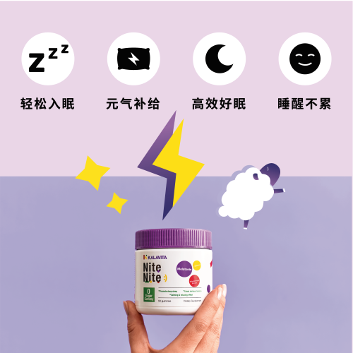 kalavita bling护眼+nite睡眠软糖 KalaVita海外海外保健机能软糖