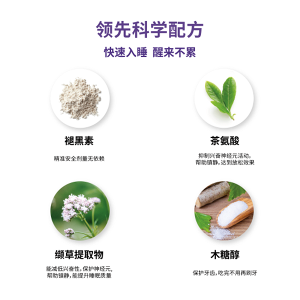 kalavita bling护眼+nite睡眠软糖 KalaVita海外海外保健机能软糖