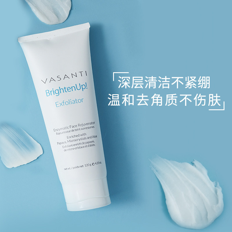 vasanti去角质黑头面部清洁磨砂膏 Vasanti海外面部磨砂/去角质