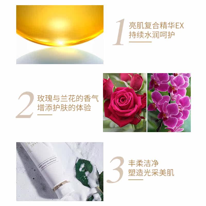 cpb /肌肤之钥110ml温和女洗面奶 宁濮美妆海外洁面