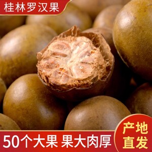 中药材香料非野生广西桂林永福特产罗汉果茶