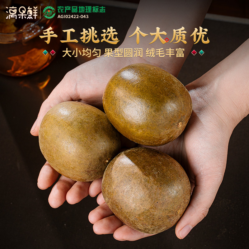 罗汉果干果正品旗舰店中药材香料非野生广西桂林永福特产罗汉果茶