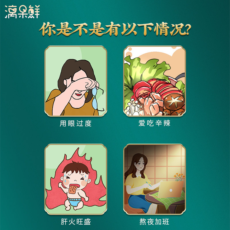 漓果鲜罐装菊花茶养生茶泡水干菊花 漓果鲜食品代用/花草茶