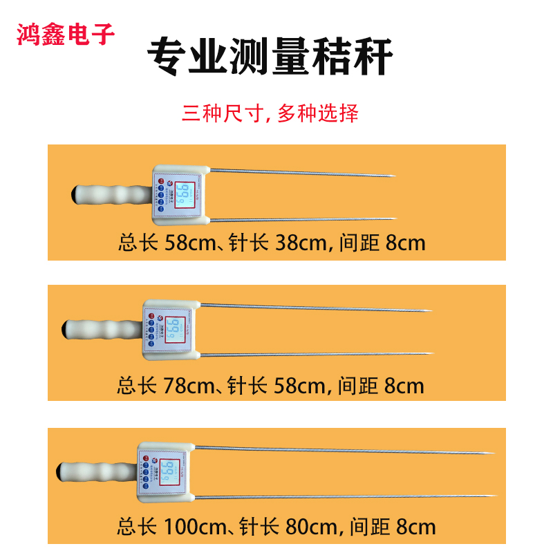 新品秸秆水分仪草捆草垛检测仪玉米芯含水测定仪稻草测量仪麦秸测 - 图2