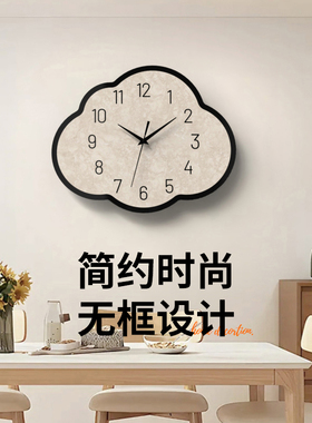 简约现代客厅挂钟家用挂墙石英钟餐厅卧室墙面装饰静音时钟免打孔