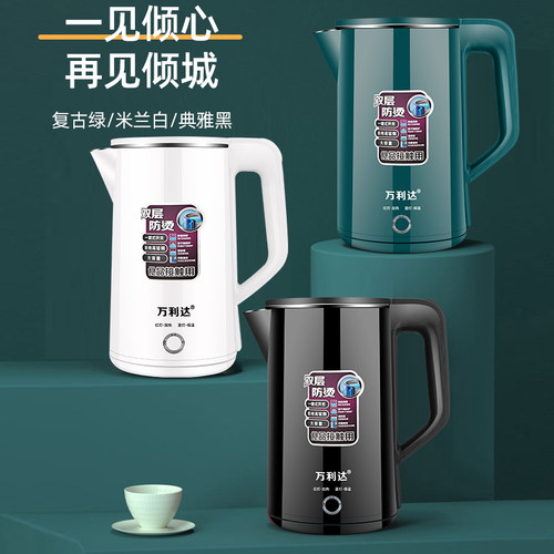 万利达 DF1530A-01 - 图2