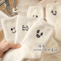 Water Mink Suede Socks Woman Autumn Winter Warm White to blame small emoticons at-home sleeping moon Sox Ladys Land Kitten