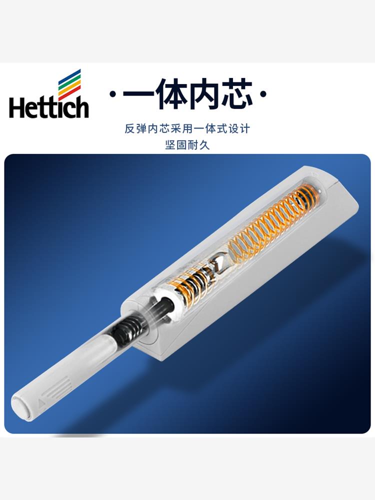 海蒂诗反弹器免拉手高柜按压式自弹器按弹器整体橱衣柜隐形门开关 - 图0