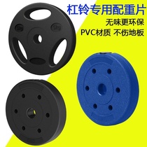 Foot heavy barbell sheet small hole wrapping glue eco-friendly and dumb Suzuki Weightlifting 2 5kg7 5KG10 Kg Fitness Equipment to carry the bell