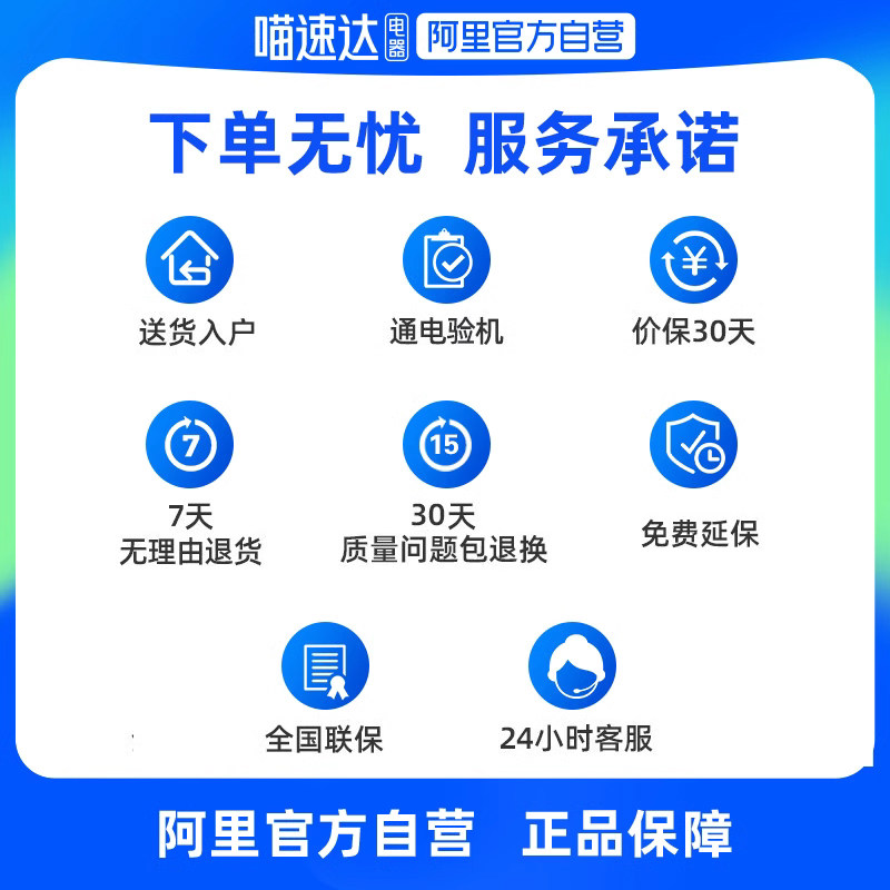 【阿里官方】海信75e3f 75英寸全面屏 喵速达电器平板电视