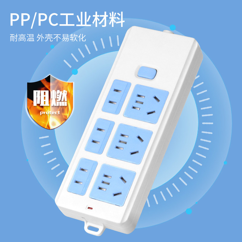 纯铜不带线插座无线插线板大功率排插USB智能多功能电插板接线板,淘宝优惠券,粉丝福利购,淘宝优惠卷