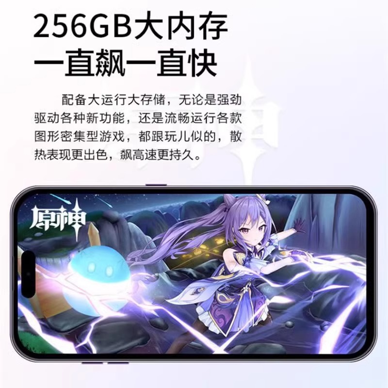 16G+512G全新未拆封i14pro max安卓游戏手机双卡5G电竞学生备用机-图1