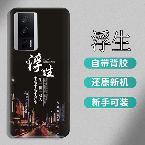 适用于红米K60后盖塑料 K60Pro手机后壳k60pro电池盖玻璃后屏外壳 - 图2
