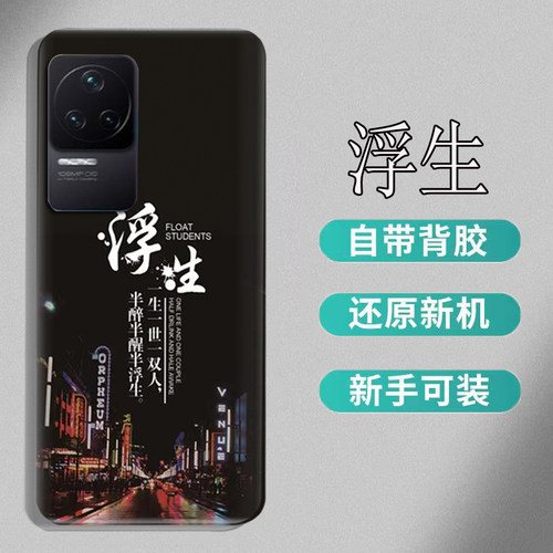 适用红米K50后盖塑料Redmik50Pro手机后壳玻璃电池盖后屏外壳盖板 - 图1
