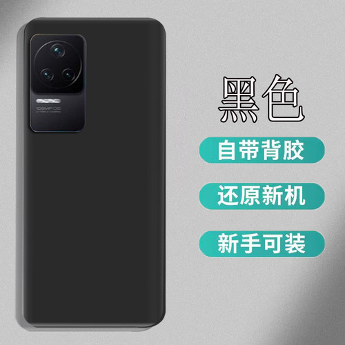 适用红米K50后盖塑料Redmik50Pro手机后壳玻璃电池盖后屏外壳盖板 - 图3