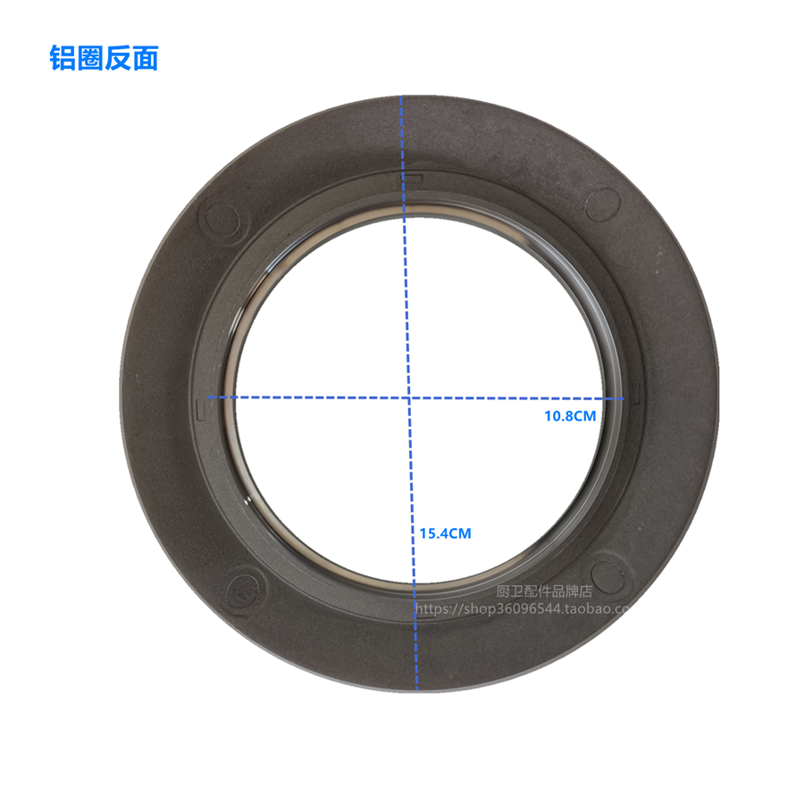 适合百得Q613B 11202 T900 Q618B燃气灶铝圈铜圈装饰圈外环火盖座 - 图1