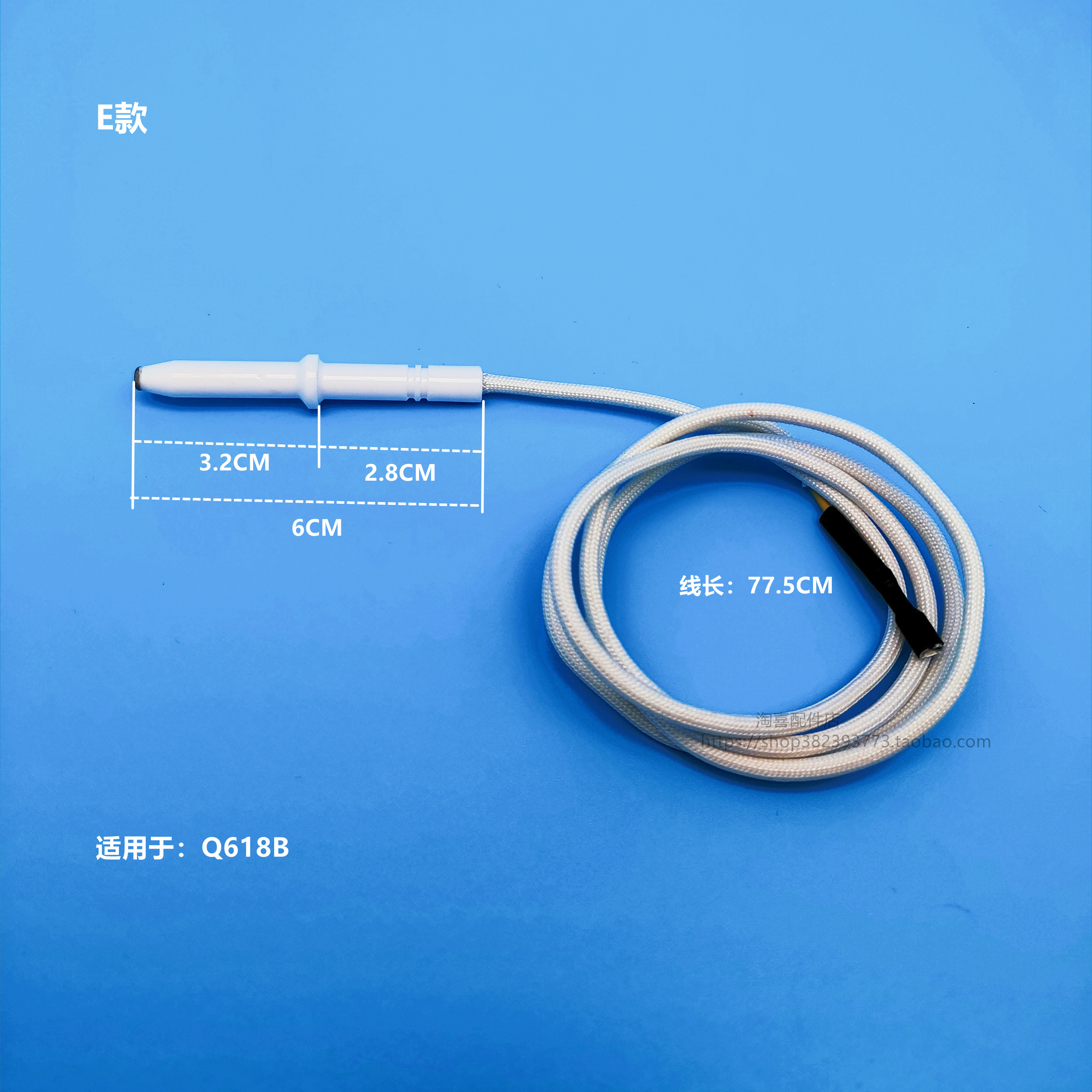 百得燃煤气灶配件Q613 618 Q910火针陶瓷针打火针点火针原装-图1