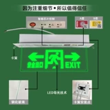 冉辉 Безопасная стеклянная пожарная вывеска для вытяжки, знак эвакуации