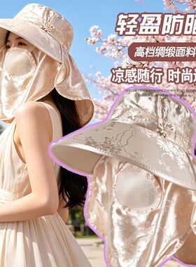防晒中式竹叶帽女暗纹户外全脸采茶春夏紫外线骑行遮脸护颈遮阳帽