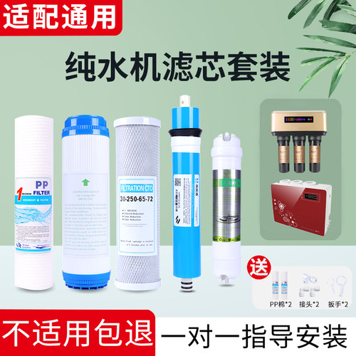 Meida美大净水器滤芯MDRO-BG/R758ABC超滤机MDUF-115纯水CX/R718D - 图2