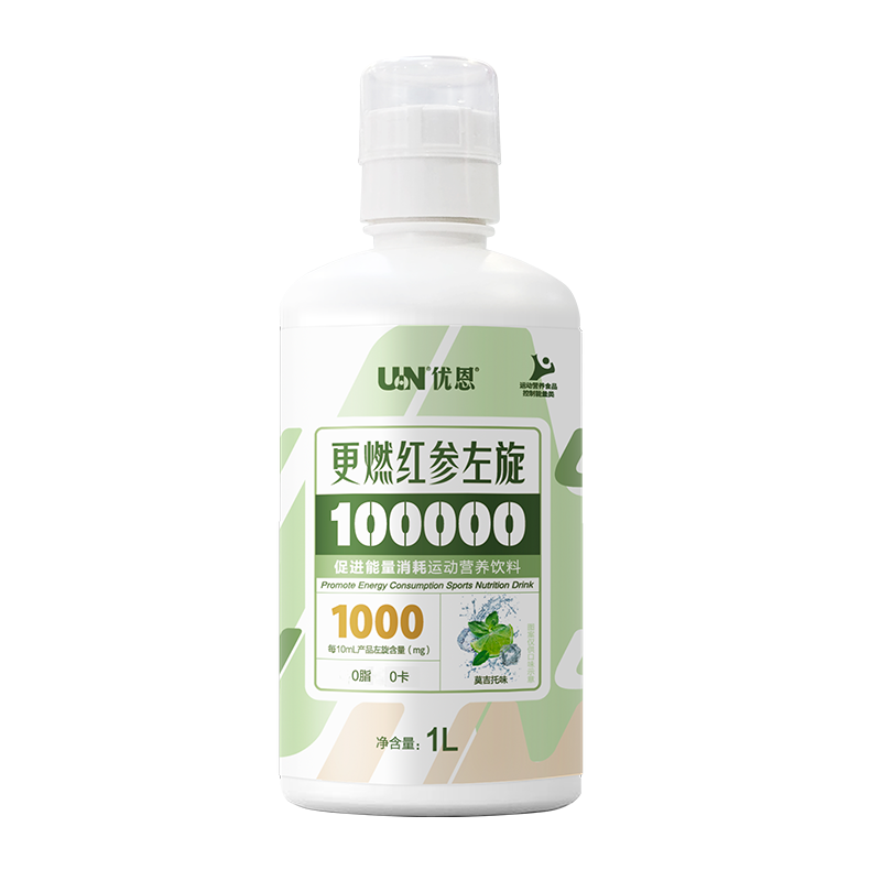 un优恩液体左旋肉碱100000更燃红参 优恩食品左旋肉碱