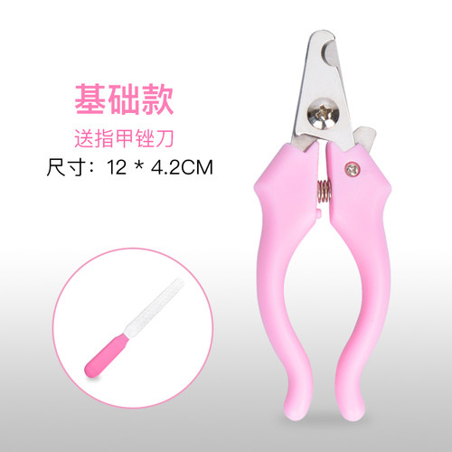 宠物指甲剪兔子防抓爪子防挠指甲刀宠物兔子专用品全套兔子剪指甲 - 图3