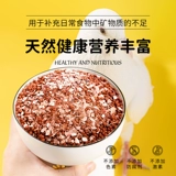 Здоровье песок раковина красная земля Синксин Голубиной Голубь Продукты Приблизительно попугай здоровье песочные герои здоровья песчаная пища