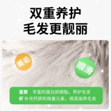 Основное зерно зерна хомяка, пищу, золотой шелковой медведь цветочные ветви и крысы, замороженные сушеные закуски, питание, роскошь с зерновыми зерновыми зернами