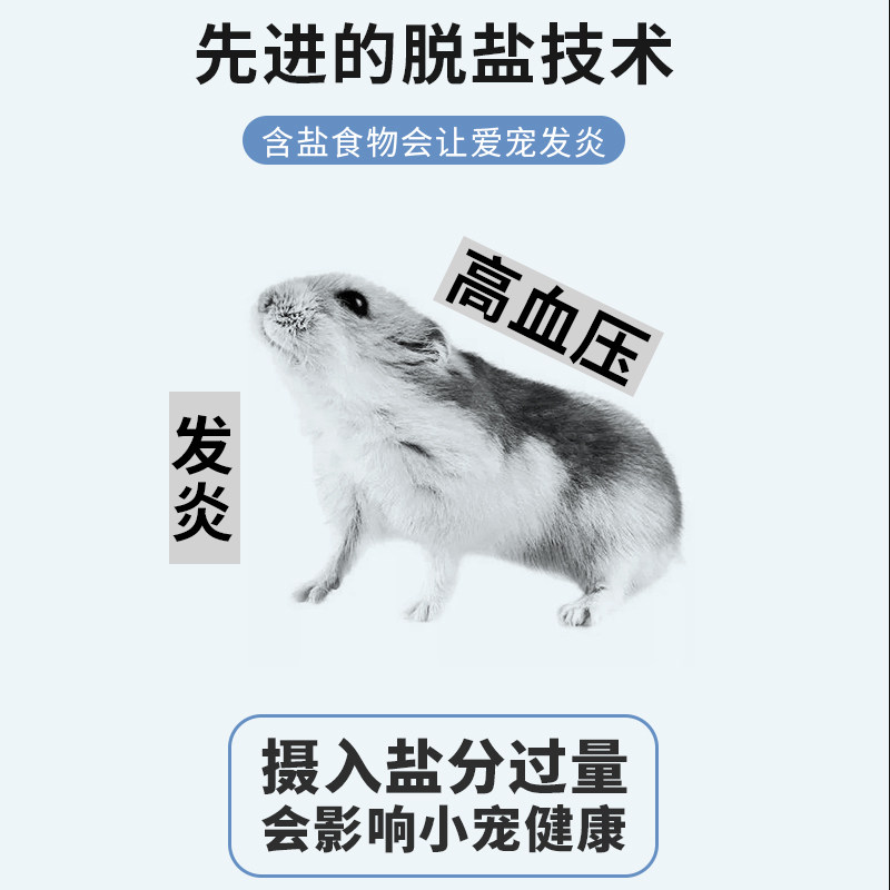 南极磷虾干 仓鼠粮食刺猬食物小龟粮宠物饲料用品主粮 虾干补钙,淘宝优惠券,粉丝福利购,淘宝优惠卷