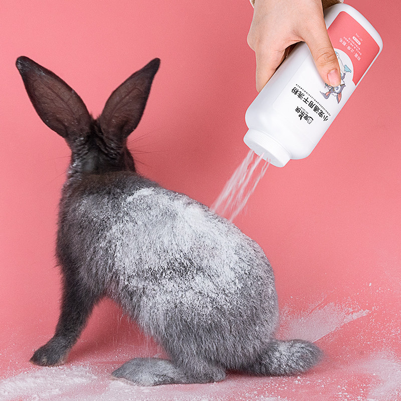 兔子干洗粉免水洗宠物仓鼠除臭去味清洁洗澡用品荷兰猪小宠沐浴露,淘宝优惠券,粉丝福利购,淘宝优惠卷