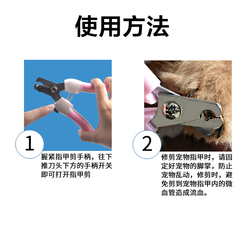 宠物指甲剪兔子防抓爪子防挠指甲刀宠物兔子专用品全套兔子剪指甲,淘宝优惠券,粉丝福利购,淘宝优惠卷