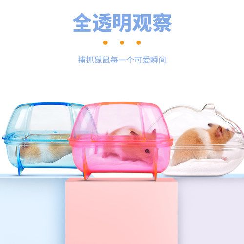 仓鼠浴室厕所两用浴盆尿盆洗澡专用品澡盆浴沙盆金丝熊浴缸防飞溅 - 图2