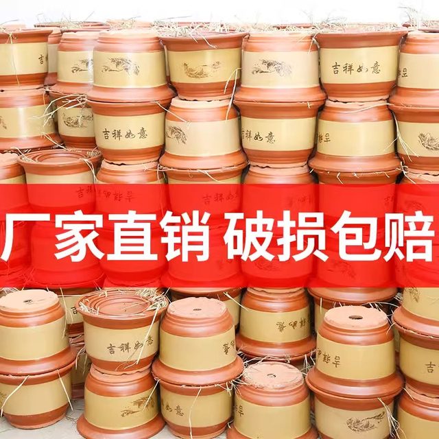 Special Clearance Ceramic Large Flower Pot Handmade Purple Clay Stoneware