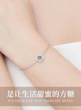 主石莫桑经典方糖手链送女友VIR