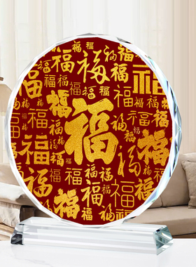天官赐福摆件水晶摆台客厅玄关