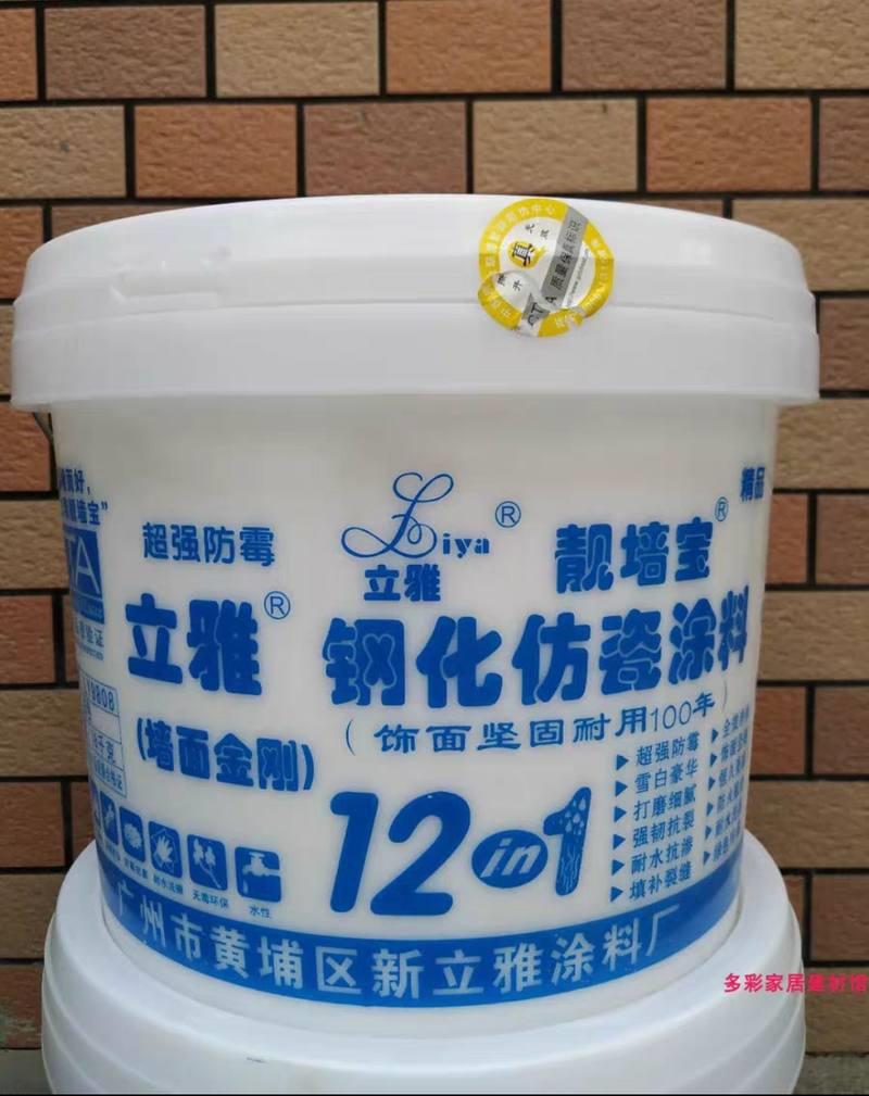 广州钢化12合1仿瓷腻子涂料 室内墙面修补腻子膏补墙膏刮腻子 - 图2