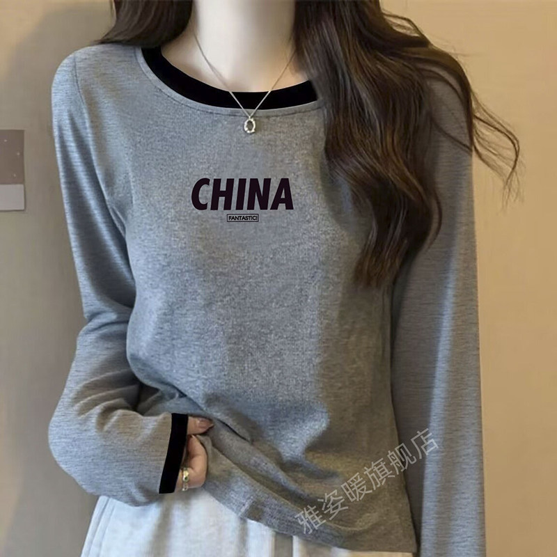 纯棉宽松拼接长袖t恤女厚款打底衫内搭2026新款秋冬设计撞色上衣,淘宝优惠券,粉丝福利购,淘宝优惠卷