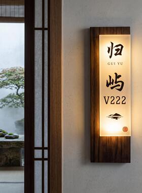中式实木发光门牌挂牌酒店民宿饭店茶楼茶室包间包厢装饰木牌定制
