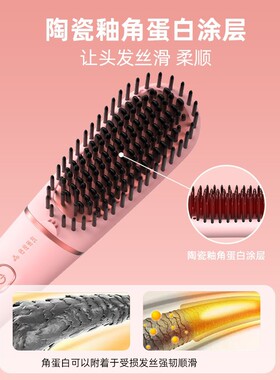 【崔娅】直发梳负离子卷直两用直发器拉直头发神器家用电梳子