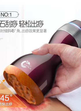 瑞初红砭石艾灸电热敷刮痧仪器震动温灸仪随身灸家用按摩益美容生