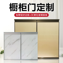 Custom tempered glass crystal steel cabinet door bookbinding for integral aluminum alloy hearth door self-assembly with frame kitchen cabinet door panel