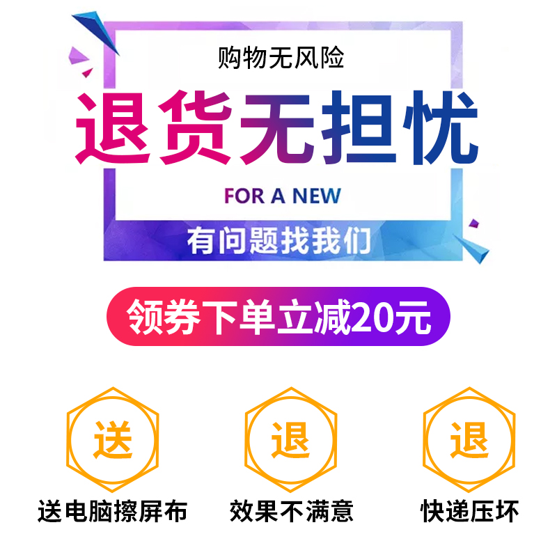 24寸电脑防窥膜25英寸防偷窥屏幕膜25.5台式显示器保护膜26寸飞利浦aoc松人防辐射三星hkc翔野联想隐私防窥屏 - 图3