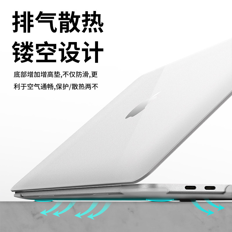macbookpro保护壳2021新款mac苹果电脑保护套macbook笔记本air透明13.3全包15.4超薄m1外壳14.2防摔PC硬16 ...