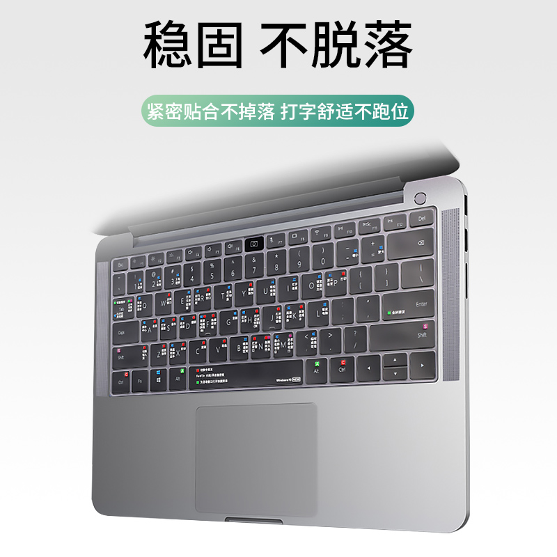 华为matebook14键盘膜笔记本13功能快捷键xpro荣耀d14/D15防尘2020贴纸magcibookpro16.1电脑键盘套保护膜x/e-图3