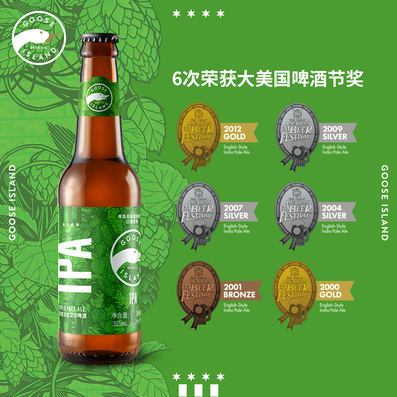 百威鹅岛ipa啤酒印度淡色艾尔小麦精酿啤酒355ml*48瓶装整箱啤酒