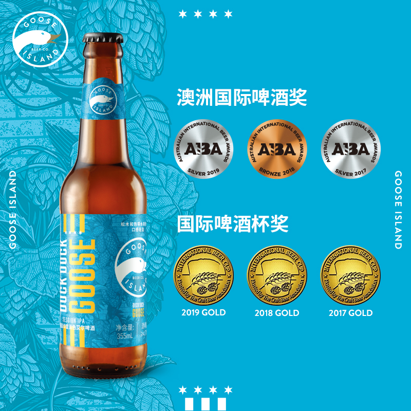 百威鹅岛嘎嘎鹅轻盈印度淡色艾尔精酿啤酒355ml*24瓶整箱旗舰店