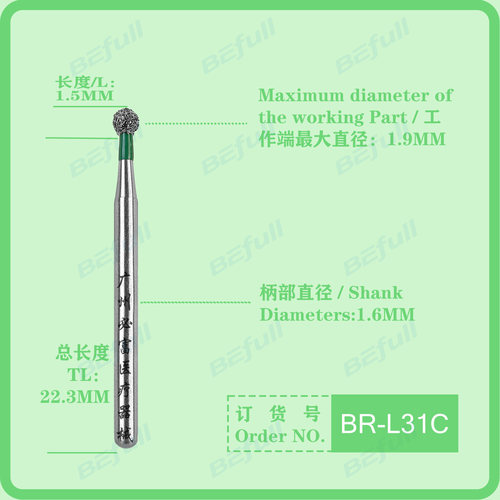 BR球钻车针加长开髓高速手机金刚砂打磨头口腔耗材备牙磨牙特粗砂 - 图0