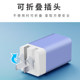 Microyou gallium nitride 30w foldable laptop charging