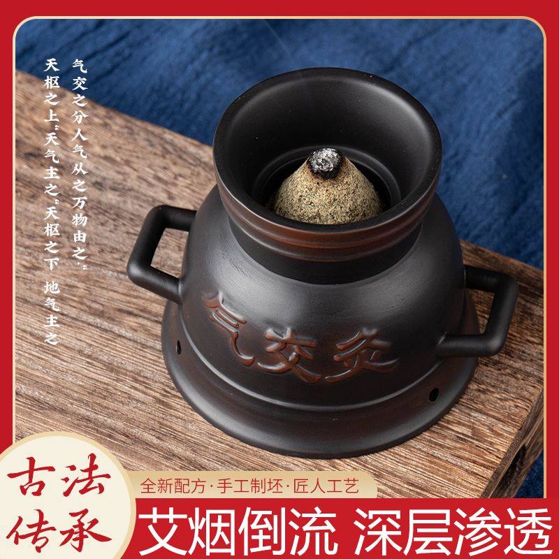 气交灸碗肚脐肚子艾灸器具无极玄灸器砭石艾灸罐神阙穴艾灸盒家用,淘宝优惠券,粉丝福利购,淘宝优惠卷